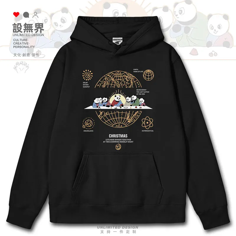 

The Last Dinner of Chinese Pandas: Funny and Famous Paintings mens hoodies Coat Sportswear sporting new autumn winter clothes