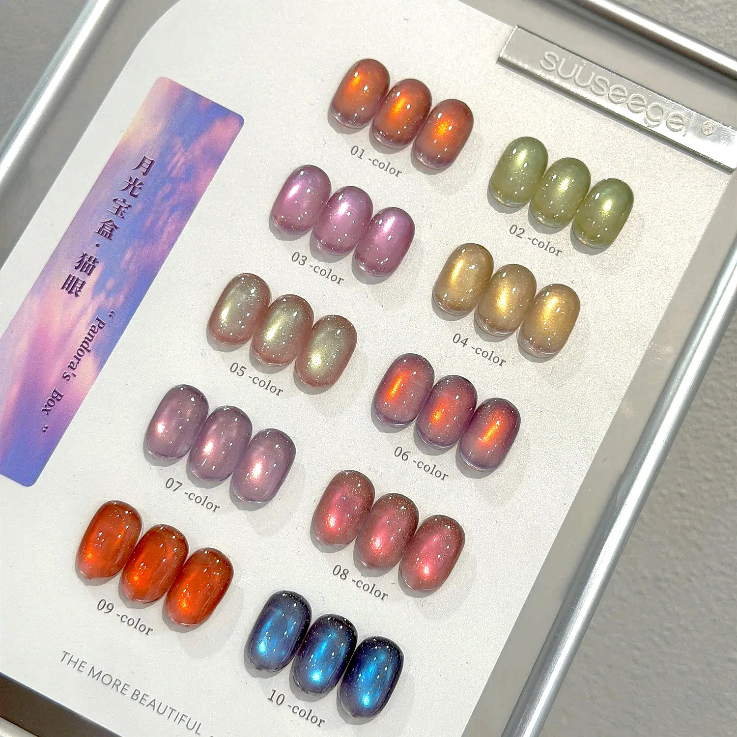 VVSFSSIR Nail 10 Colors Moonlight Aurora Cat Eye Gel Polish Set, Magnetic Rainbow Shimmer Effect, UV LED Salon Kit