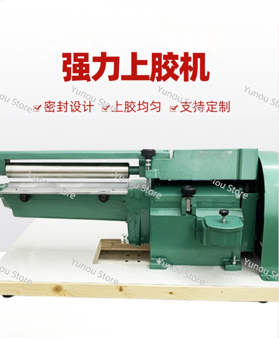 Strong Gluing Machine, Yellow Gluing Machine, Upper Sole Leather Brushing Machine, Heavy PU