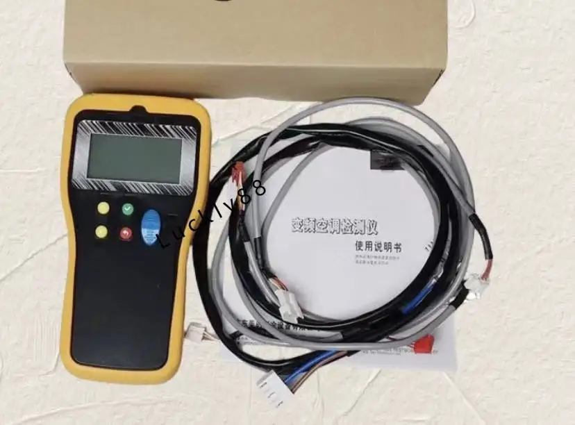 Original Third Generation Variable Frequency Air Conditioning Tester