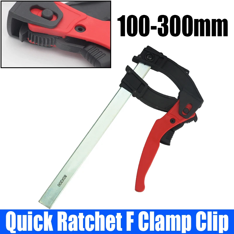 

1PC 95/(100-300mm) Quick Ratchet F Clamp Adjustable MFT Clamp Quick Guide Rail Clamp Table Clamp Woodworking Clamp Fixed Fixture