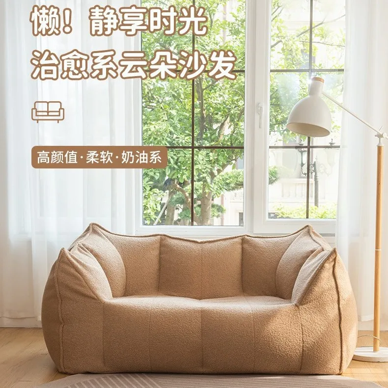 

Compressible Leisure Sofa Sponge Particle Lazy Sofa Living Room Bedroom Single Double Small Sofa