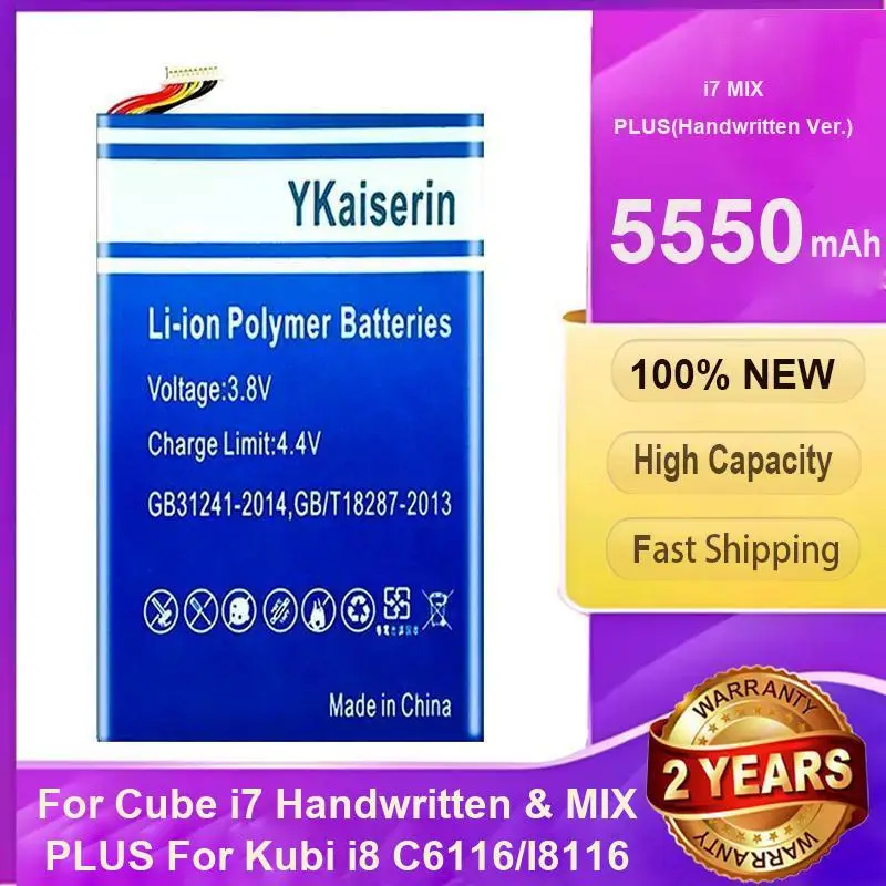 Hardwearing Laptop Battery For Alldocube Cube i7 Handwritten & Mix Plus i8 C6116 I8116 Plus Handwritten Ver. 5550mAh