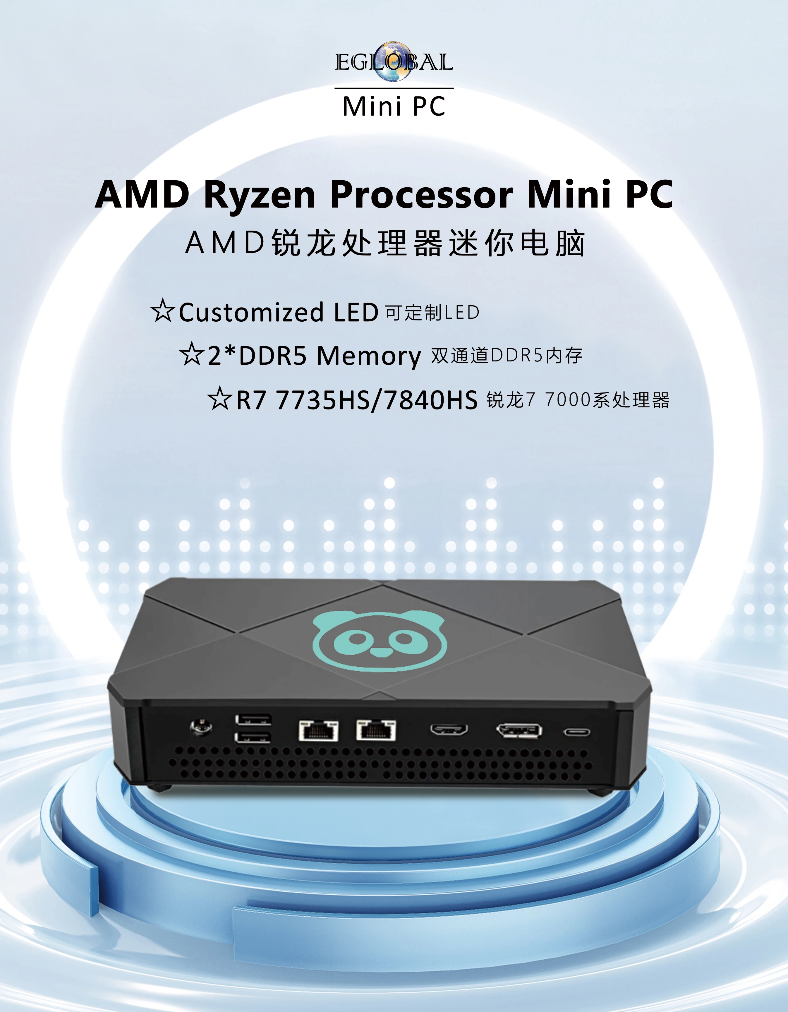 Eglobal Mini Pc Amd Ryzen 7 7840hs 64G Ddr5 2Tb Nvme Windows 11pro Game Desktop Computer Wifi6 Type-C Gaming Mini Pc Ultral7