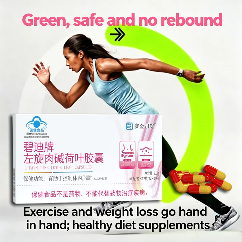 Powerful Weight Loss Diet Pills Slim Capsule Fat Burner for Men and Women Pills to Lose Weight Fast Suppress Appetite tablet
