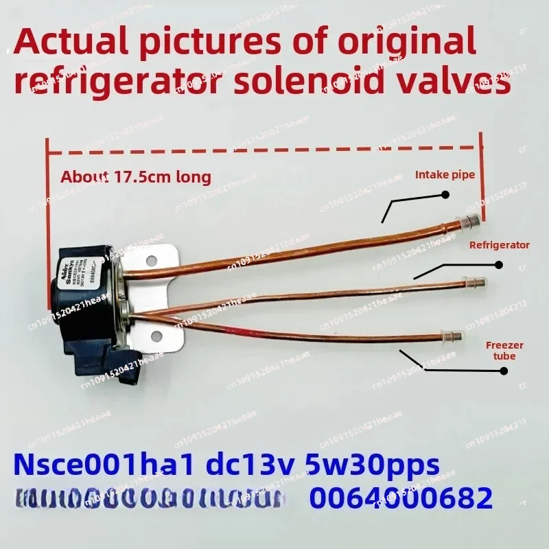 Suitable for  refrigerator solenoid valve coil one-way  pulse valve 0064000682 C13 5W 30P  E001A1
