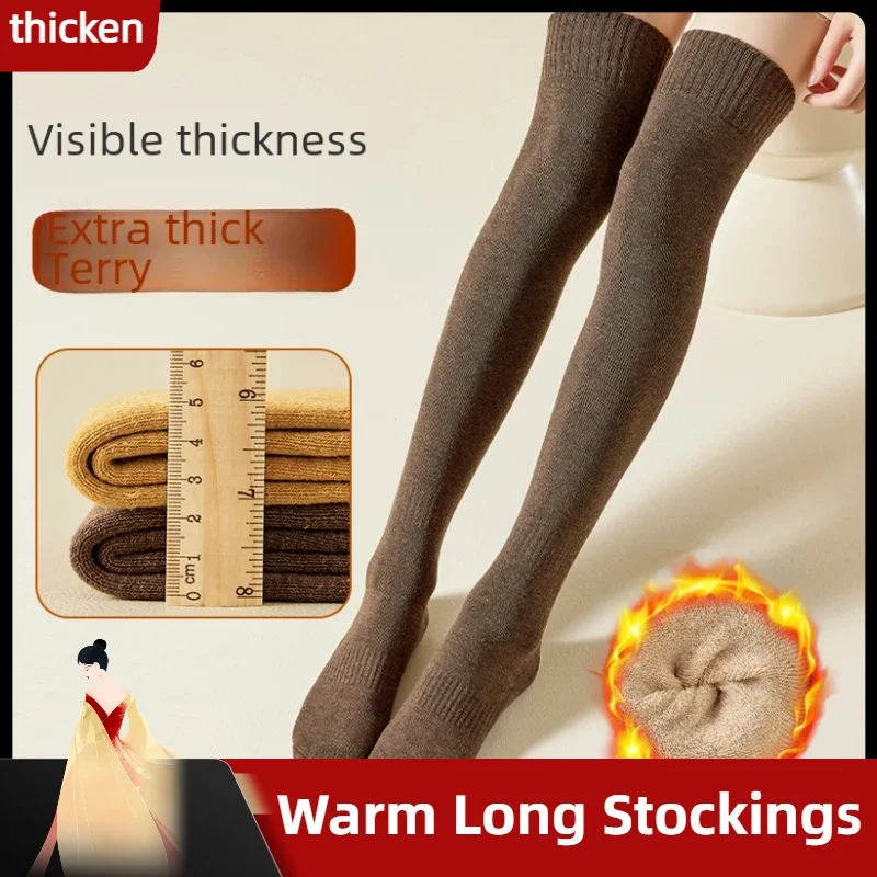 1Pair Socks women's Winter Warm Long Stockings Thick Thermal Cotton Terry Solid Harajuku Breathable Thicken Over Knee High Socks