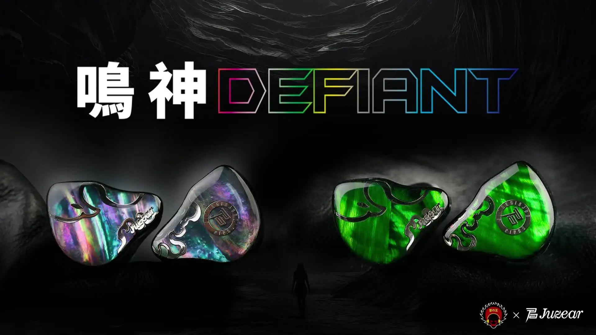 JUZEAR x Z レビュー Defiant 1DD+3BA ハイブリッド インイヤー