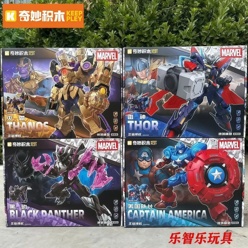 

Конструктор Keeppley Marvel Mecha Bricks: Капитан Америка, Танос, Черная Пантера, Тор — подвижные сборные модели, игрушки-украшения, подарок для фанатов Marvel