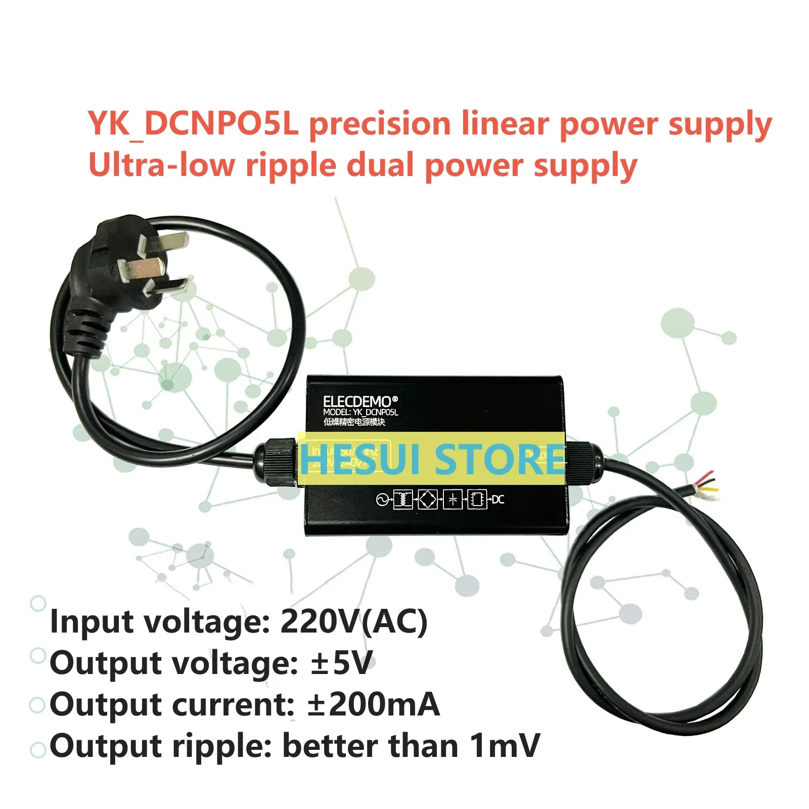 

AC-DC linear power supply 220V to positive and negative 5V dual power supply module 1mV ultra-low ripple precision YK- DCNP05L