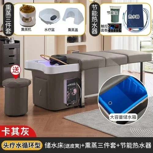Shampoo Chair Barber Shop BeautySpecial Water Storage Type Constant Temperature Water Circulation Massage Couch