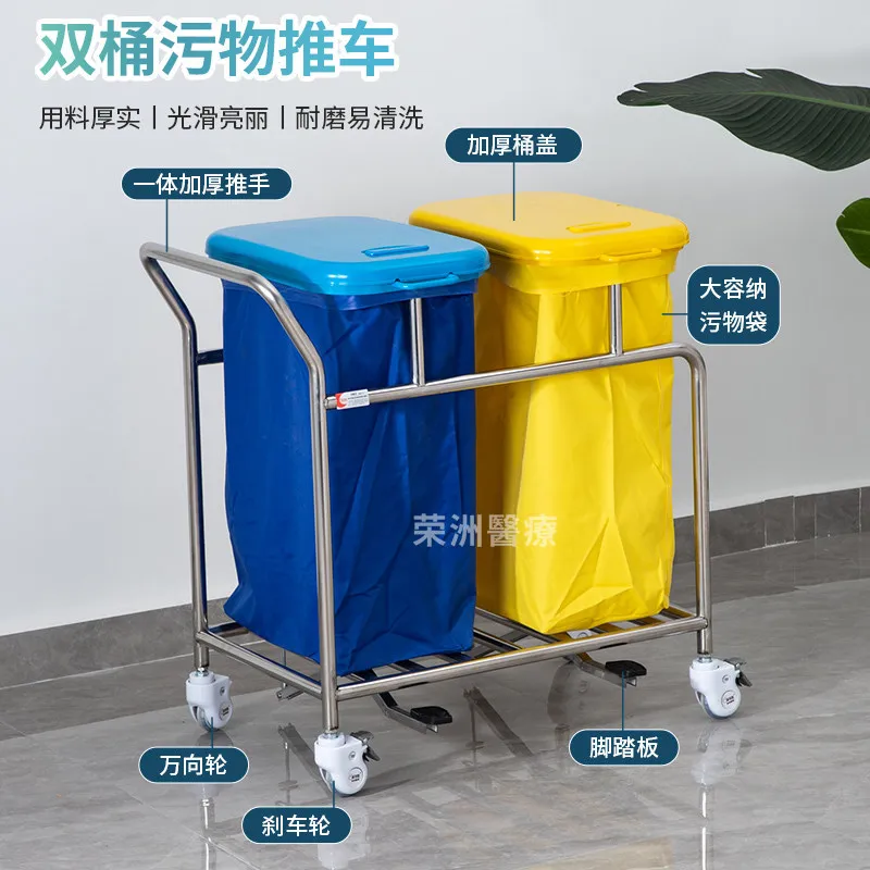 Stainless steel medical care truck, dirt truck, morning care , medical garbage truck, sewage clothes, quilt, clothing cart