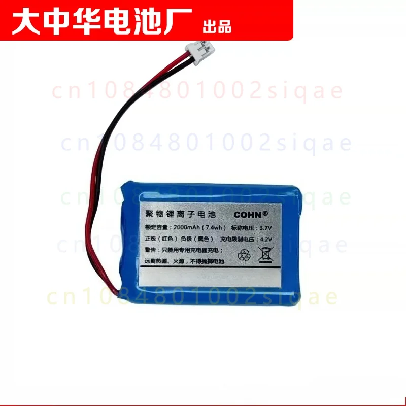 1PCS FOR COHN 3.7V 2000mAh Built-in Battery Pack For Ocean's King IW5133 Explosion-proof Headlamp