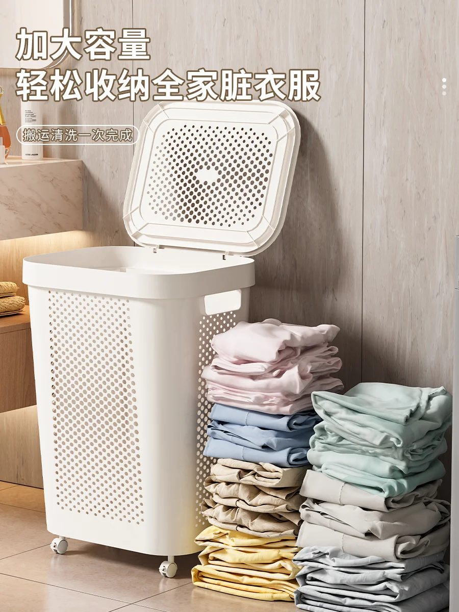 

Dirty clothes basket Household large-capacity dirty clothes storage basket Bathroom laundry basket bucket for changing clothes a