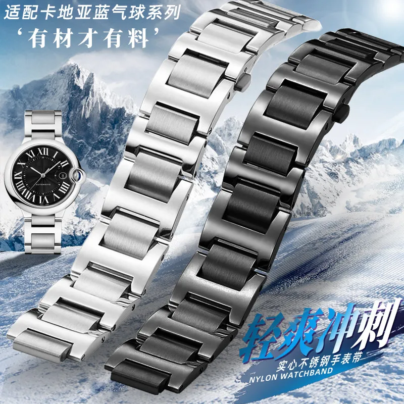 Stainless Steel Watch Strap Is for Cartier Blue Balloon Series Metal Bracelet Male and Female Convex Interface Accessories