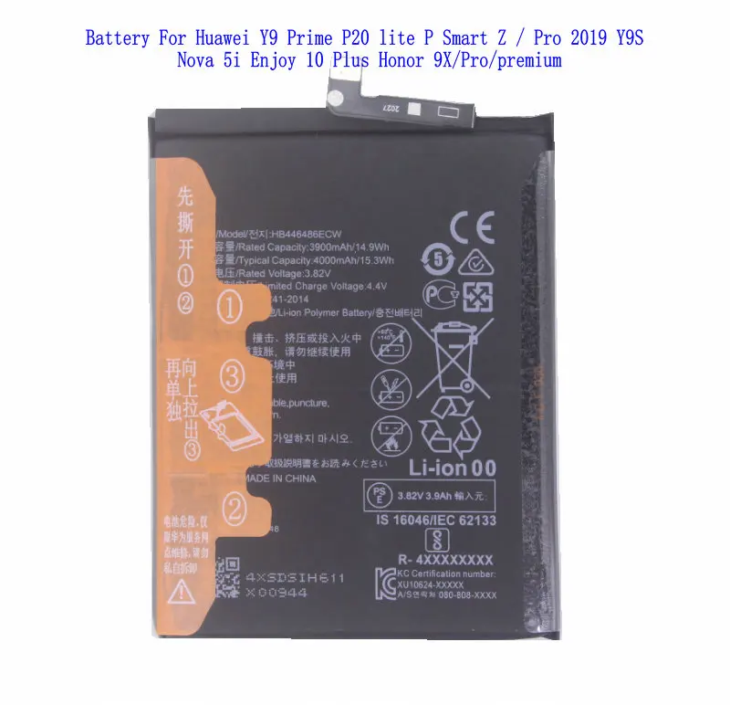 1x 4000mAh HB446486ECW Battery For Huawei Y9 Prime 2019 P20 lite P Smart Z / Pro 2019 Y9S Nova 5i Enjoy 10 Plus Honor 9X premium