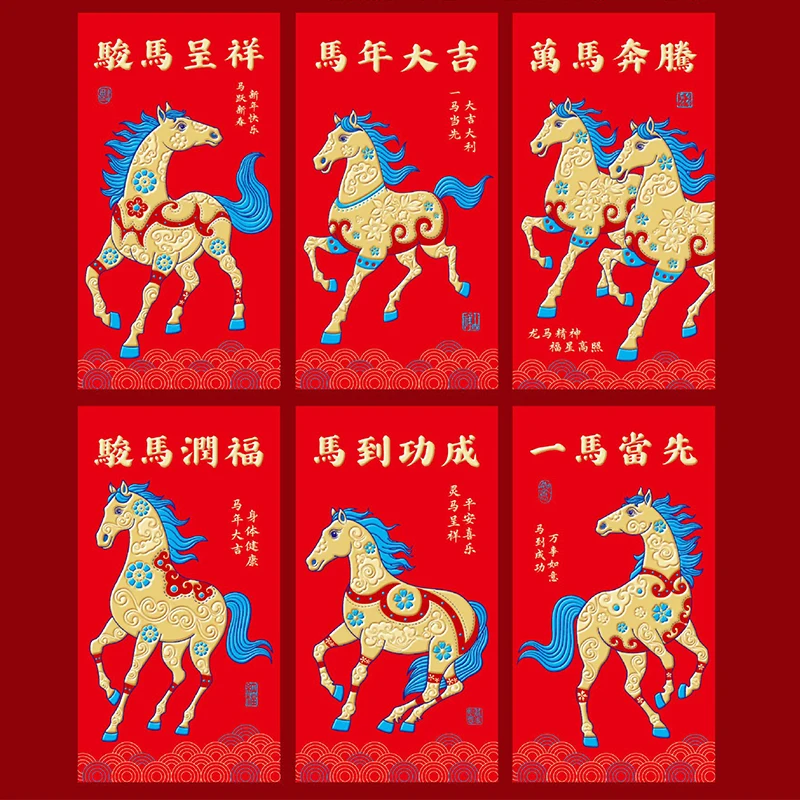 6Pcs 2026 Horse Year Red Envelope Chinese New Year Money Envelope Lucky Red Pockets Spring Festival Marriage Birthday Envelope