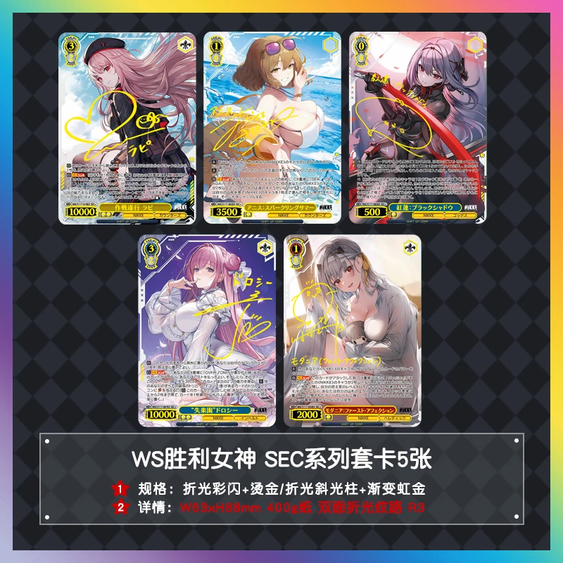 

Weiss Schwarz NIKKE：The Goddess of Victory Diy Self Control Collect Signature Trading Flash Card Anime Cartoon Gift
