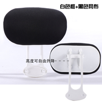 Office computer chair headrest, headrest, simple installation, adjustable height, back neck protection, chair headrest