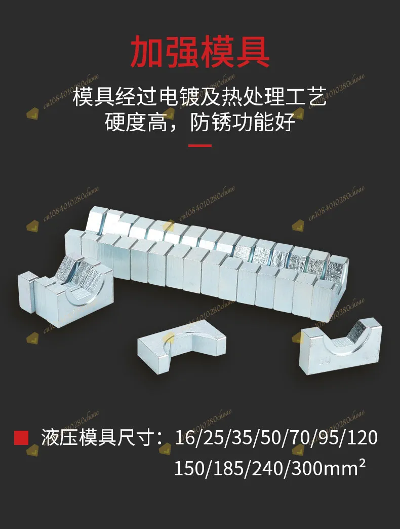 Manual Hydraulic Crimping Plier 70/120/240/300mm² Cable Lug Crimper for Copper A