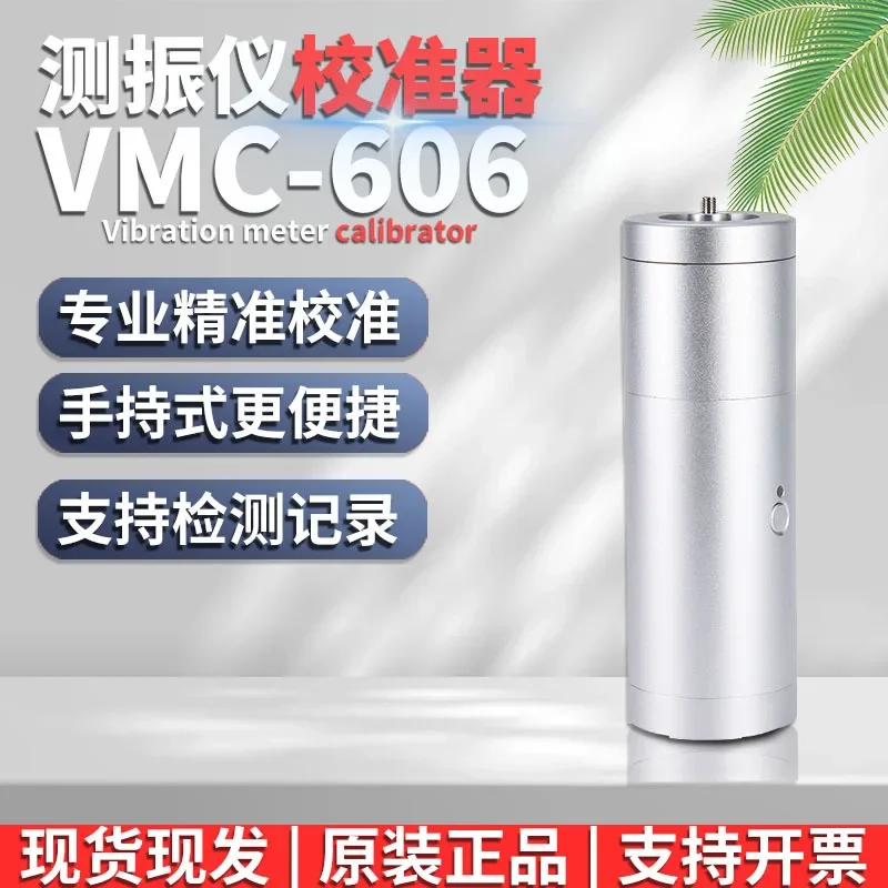 VMC-606 Multifunctional Vibration Meter Calibrator Vibration Measurement Calibration VibrationPortable Calibrator