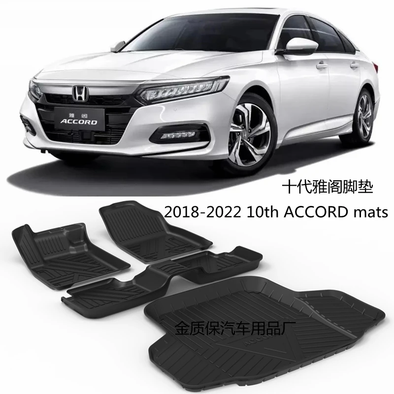 

Use for 10th HONDA Accord custom car All-Weather car Floor Mat Fit For HONDA Accord custom waterproof pad floor mats Accord mats