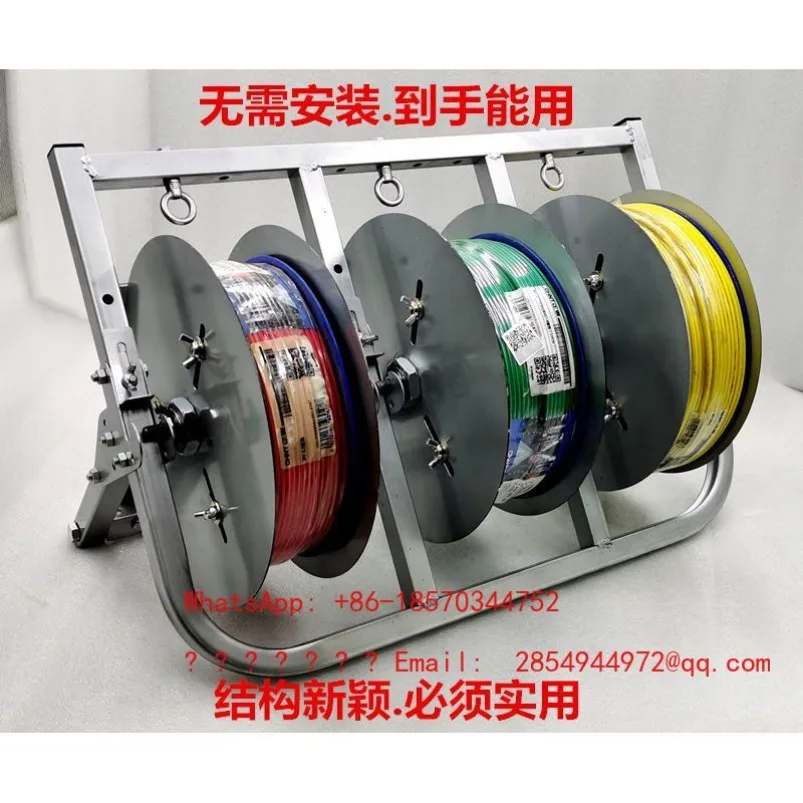 Wire Pay-off Frame Three-disc Pay-off Artifact Special for Electricians Free Installation