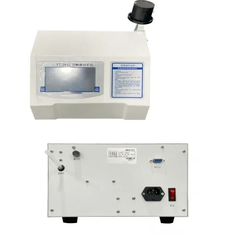 OEM desktop silicate analyzer laboratory silicate analyzer silicate tester