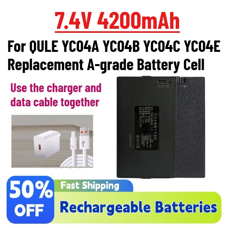 High-Quality 7.4V 4200mAh Lithium Smart Door Lock Battery For QULE YC04A YC04B YC04C YC04E Replacement A-grade Battery Cell