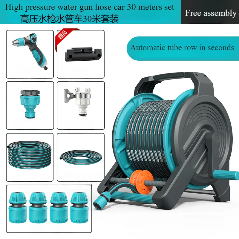Car wash water gun tool High pressure strong flowers special hose hose for household washing pressurized flush water gun