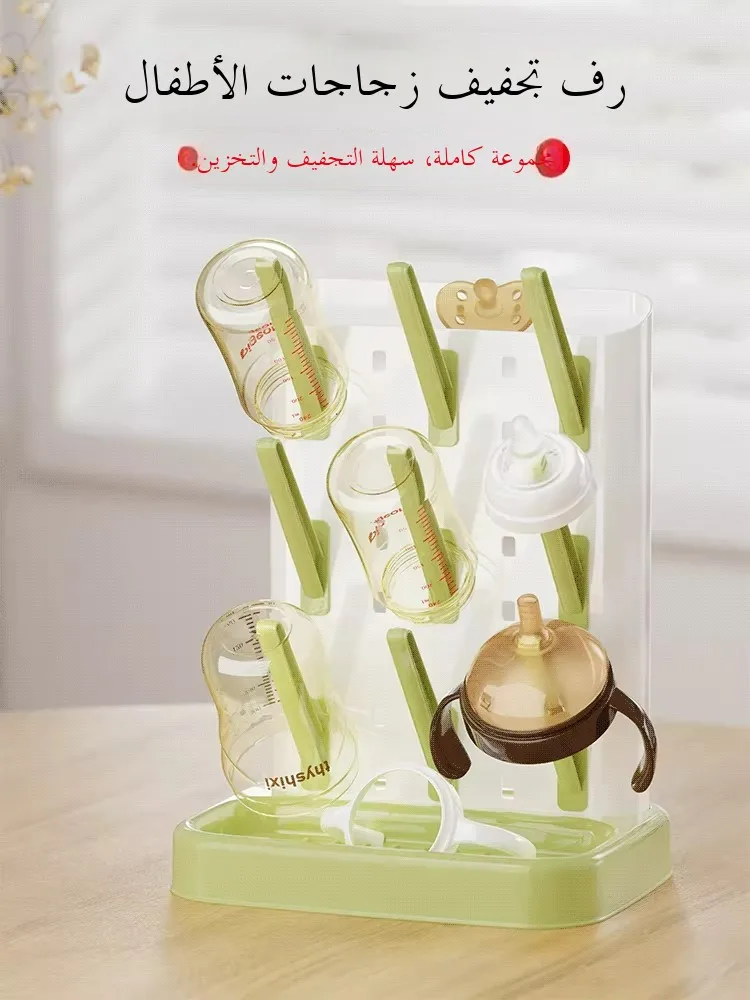 

Портативная сушилка для детских бутылочек, многофункциональная полка для хранения, подставка для фильтрации воды, стенд для демонстрации, инструменты для организации семейного быта (Китай)