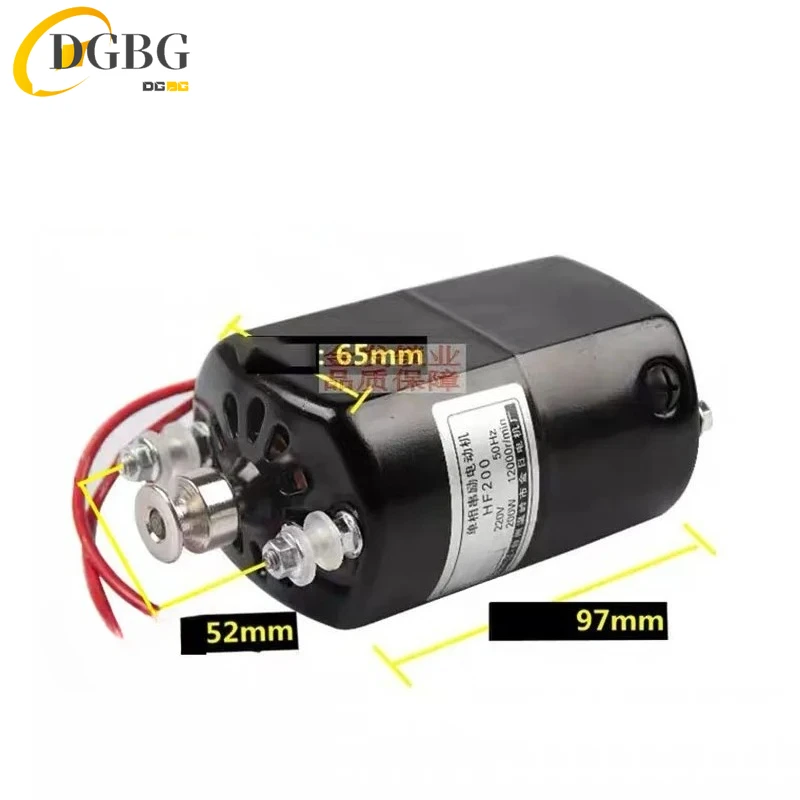 PD050 DEfU Vertical Key Cut Machine Motor 200W Clockwise Motor.
