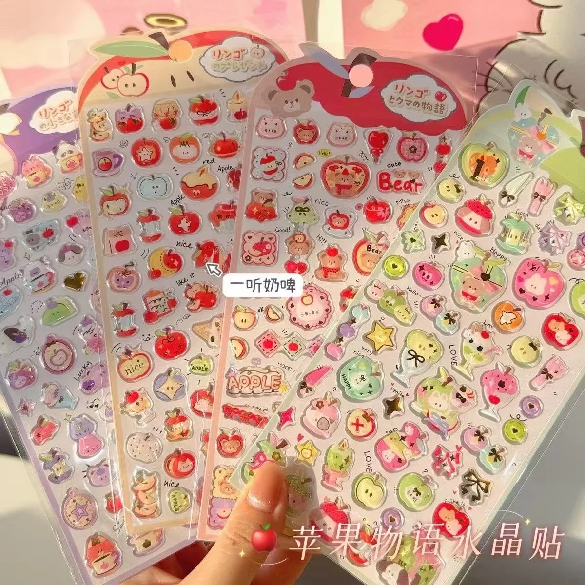 

Crystal Apple Glue Sticker Ins Transparent Green Apple Three-dimensional Handbook IPad Mobile Phone Decoration Diy Sticker Gift