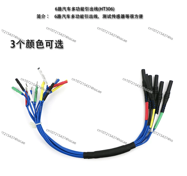Factory Direct 2026 Top Cavo multifunzione per diagnostica automobilistica a 6 canali e 6 canali (HT306) 2,8 mm/2,3/0 6/1,5