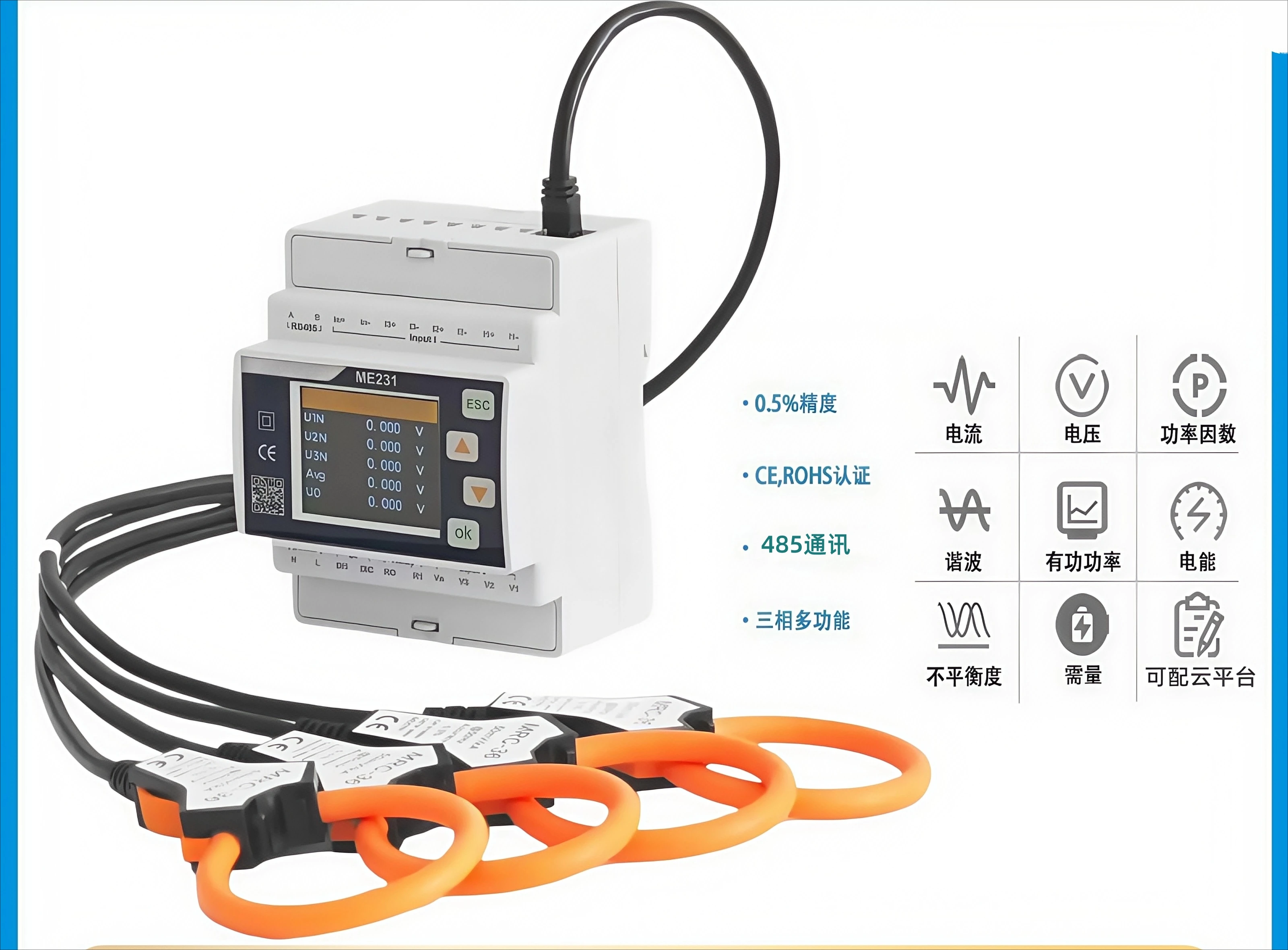 Three-phase energy meter ME231, power metering, power monitoring, harmonic measurement monitoring