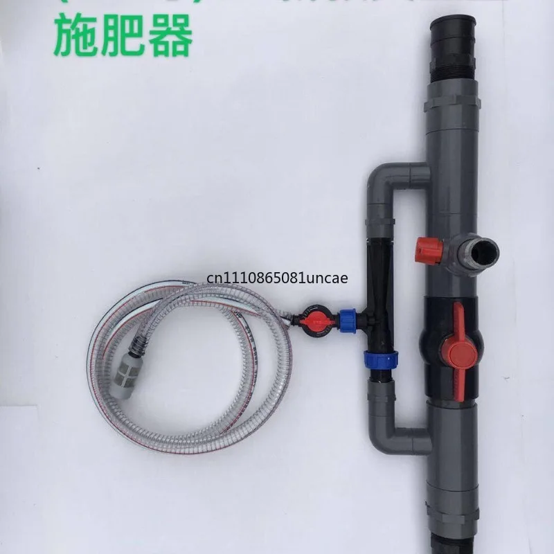 Drip Irrigation Water Fertilizer Integrated Suction Farm Fertilizer Equipment