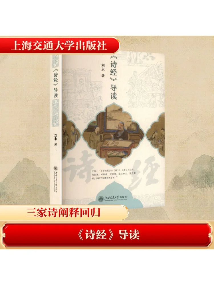 

Book-Winshare Introduction To the Of Songs