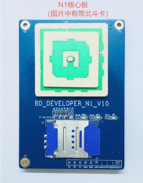 For Beidou short message development board N1S Beidou 3 123-generation communication positioning module RD+RN stm32
