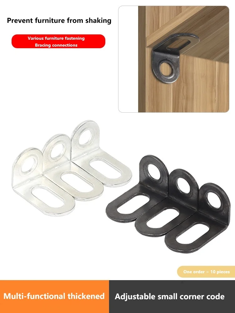 Adjustable L-shaped fixed angle code, Movable small angle iron layer board support bracket, Furniture reinforcement connector