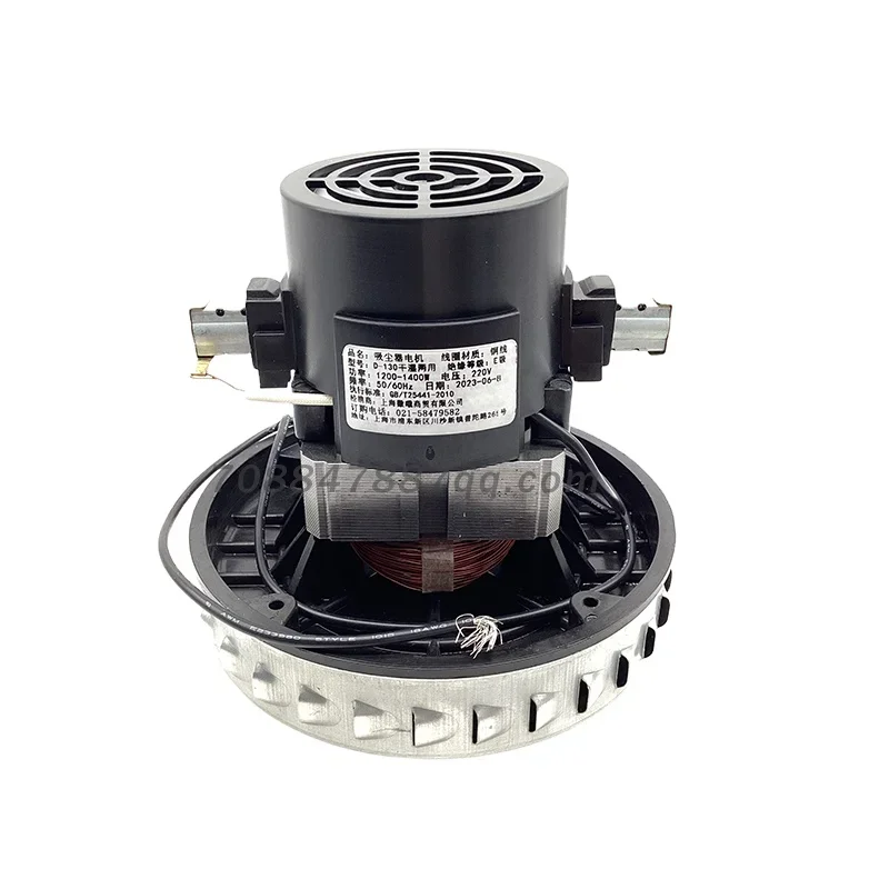 

V2z-p25 gs-p25 vacuum cleaner motor1200W or 1400W copper wire motor