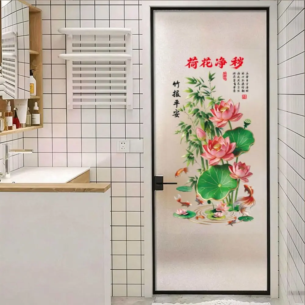 2Pcs Anti Static Flower Koi Sticker Chinese Style Waterproof Electrostatic Wall Sticker PVC Glass Window Decal Window Decoration
