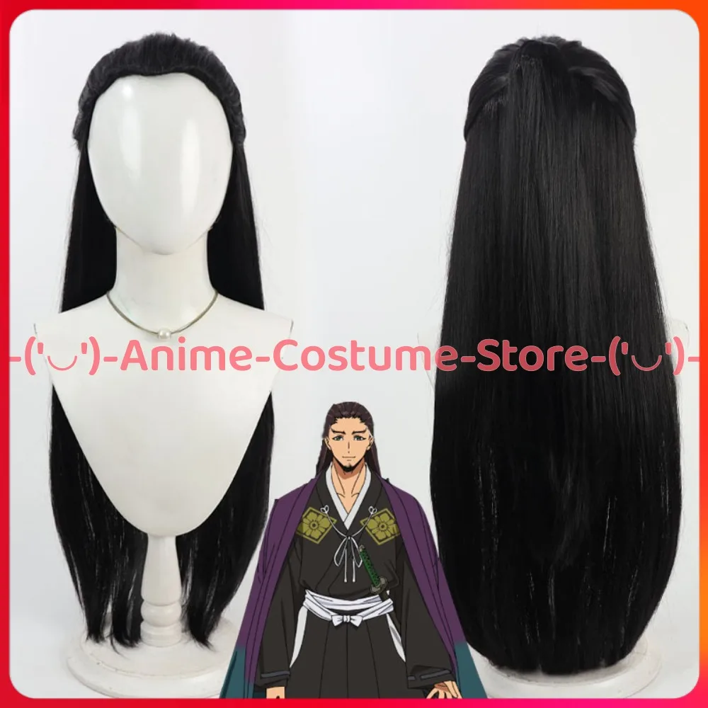 

The Elusive Samurai Ashikaga Takauji Cosplay Wig Anime Game Character Halloween Carnival Party Costume Wigs Synthetic Hair