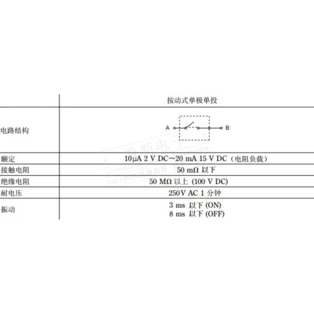 20Pcs Japanese Horizontal 6*6*9.5/6 Side Button Switch Light Touch Micro Switch With Bracket Length 2 Feet