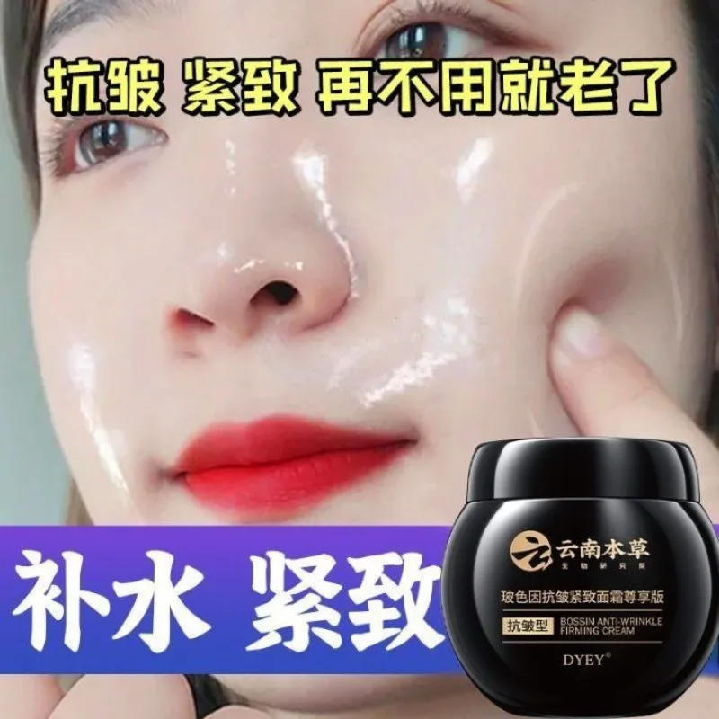 creme-de-nuit-raffermissante-pro-xylane-50-ml-formule-liftante-et-anti-rides-pour-une-hydratation-intense-et-une-peau-jeune