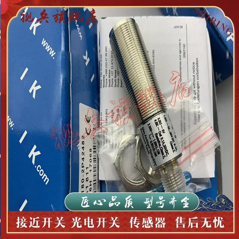 New Photoelectric Switch Sensor for VTE180-2P42482 VTE180-2P42442 in Stock