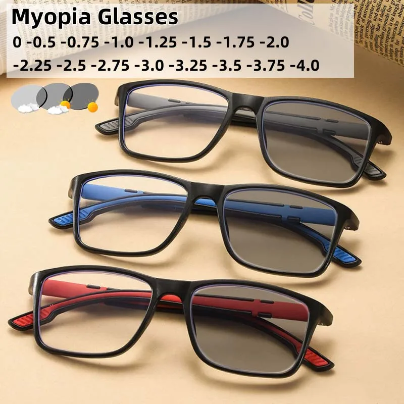 

New Fashionable and Comfortable Silicone Sports Photochromic Myopia Glasses High Definition Anti Blue Light Box Glasses