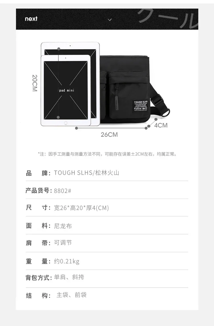 Multi-layers Men Crossbody Bags Lightweight All-match Nylon Messenger bags Waterproof Wear-resistant Man Handbags Student bolso