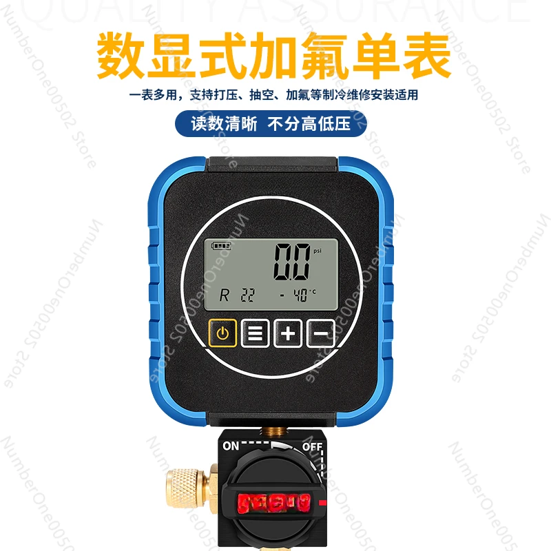 VDG-S1 electronic fluoride meter digital liquid crystal air conditioner refrigerant pressure gauge tube