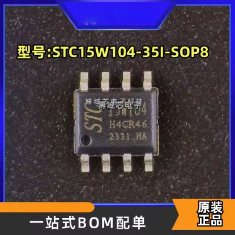 10pcs Brand new original model: STC15W104-35I-SOP8 Screen printing: 15W104 Package: SOIC-8