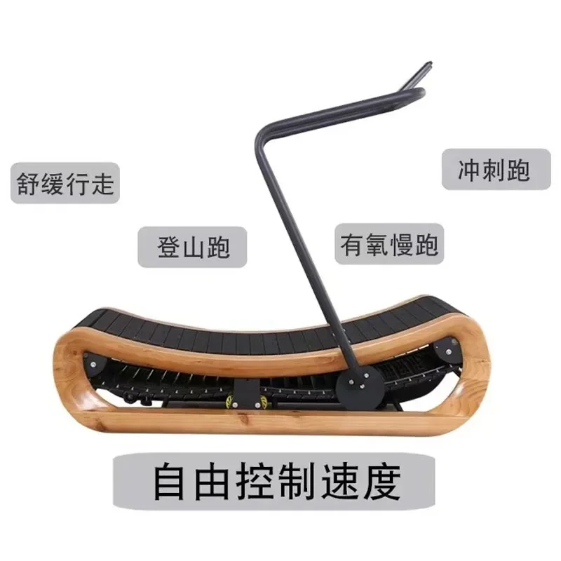 Wooden unpowered treadmill Arc unplugged silent unassisted gym